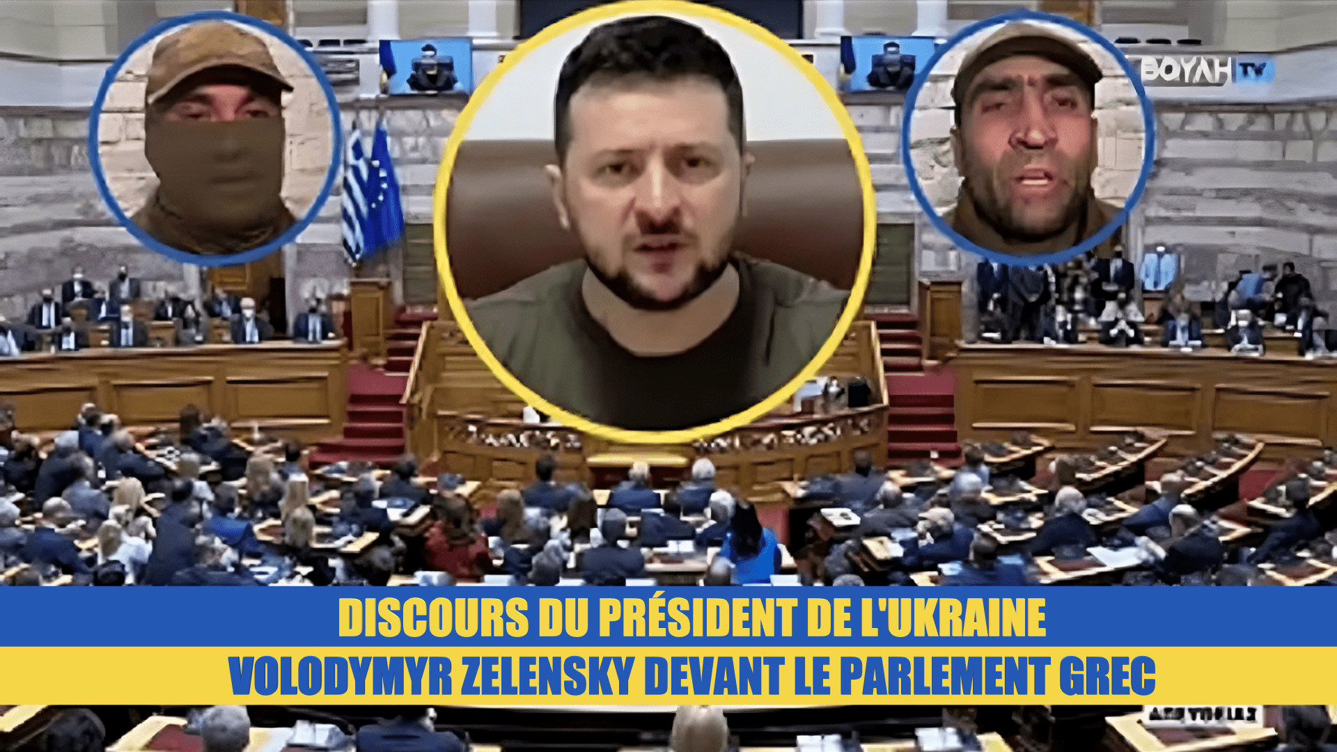 Zelensky avec un membre d'Azov (&agrave; droite) s'adressant au Parlement grec en avril. (TV du Parlement grec)